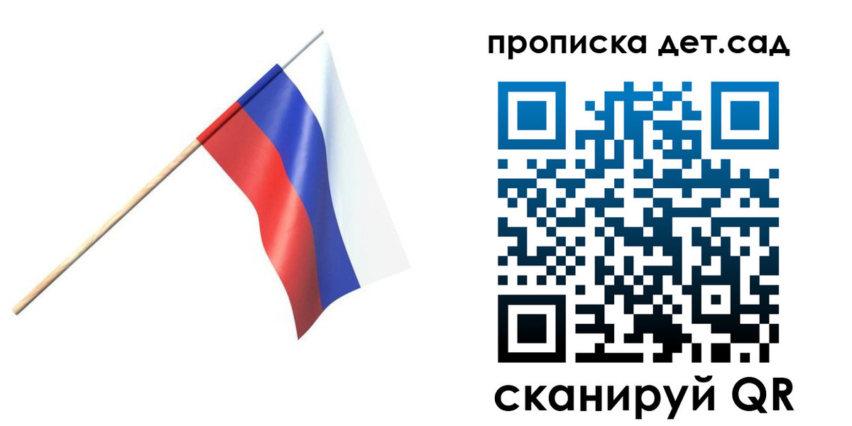 прописка в Нерюнгри